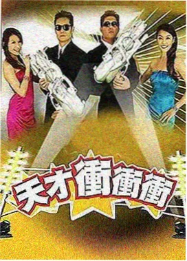 肥肉小说山海拾遗录在线阅读封面